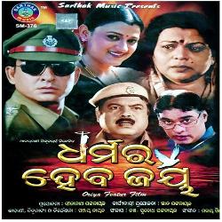 Khasila Odhani Mora Khasi Gala Lo (Dharma Ra Heba Jay)